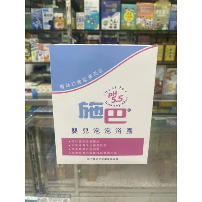施巴5.5嬰兒泡泡浴露200ML