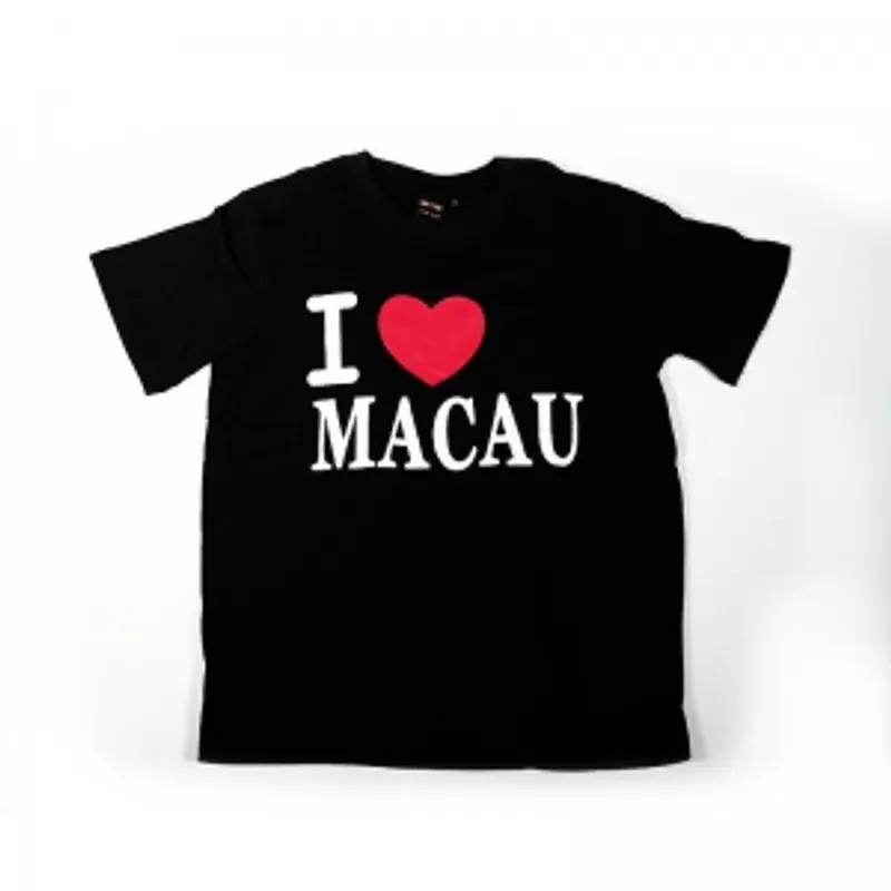 名彩男女同款“I Love Macao"純棉T恤（黑色）