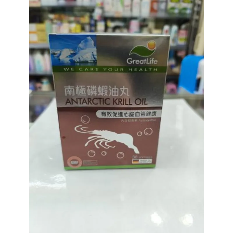 南极磷蝦油丸 加康
