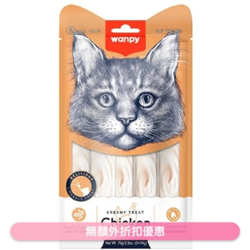 WANPY 日式雞肉＋蟹滋味肉泥 貓零食 (14g x5 pcs) - Wanpy