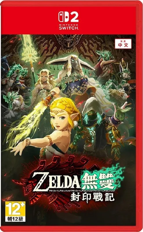 NS2  ZELDA無雙 封印戰記 中/英/日 亞洲版