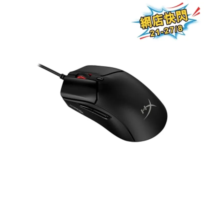 HyperX Pulsefire Haste 2 有線電競滑鼠