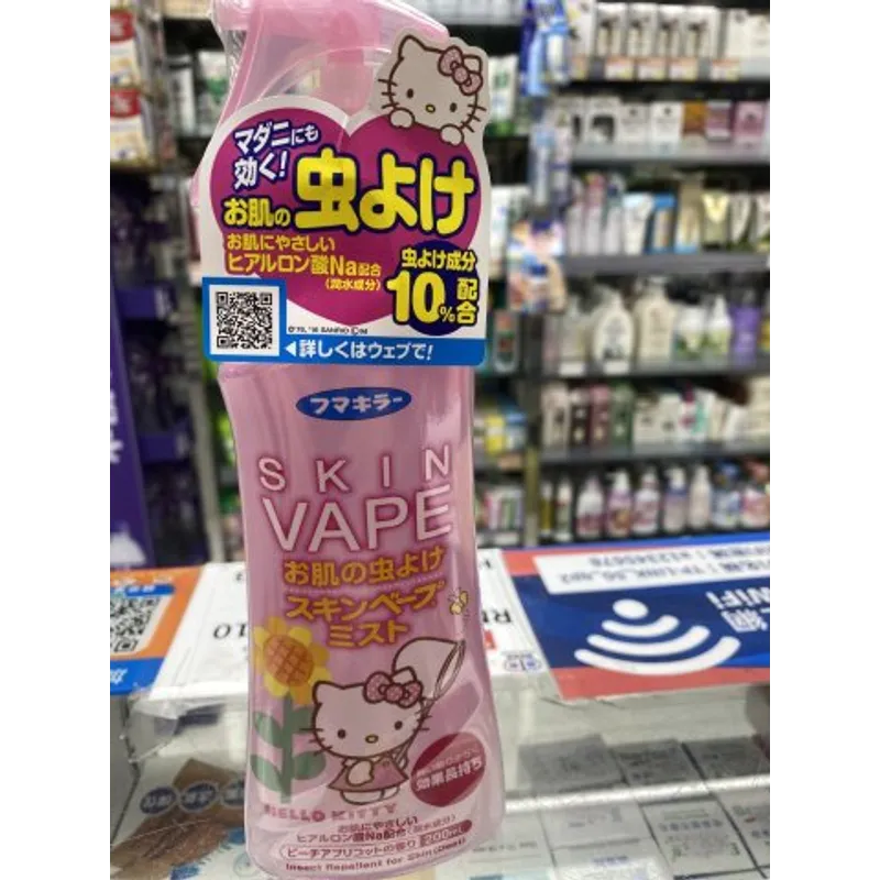 VAPE蚊怕水(粉色)