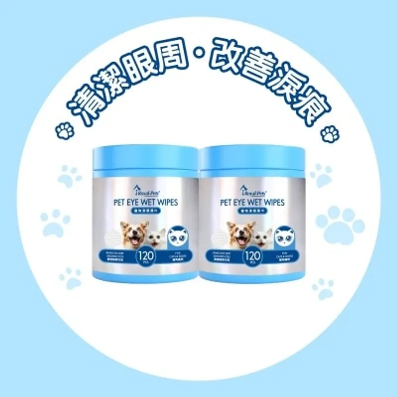 Royal-Pets 寵物潔眼濕巾120片 (2件裝)