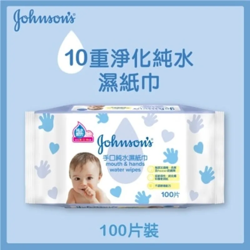 強生嬰兒 手口純水濕紙巾 100片