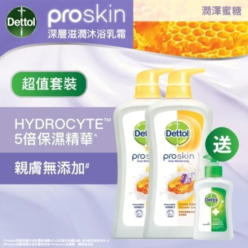 滴露Proskin深層滋潤親膚沐浴乳霜 潤澤蜜糖 950g孖裝