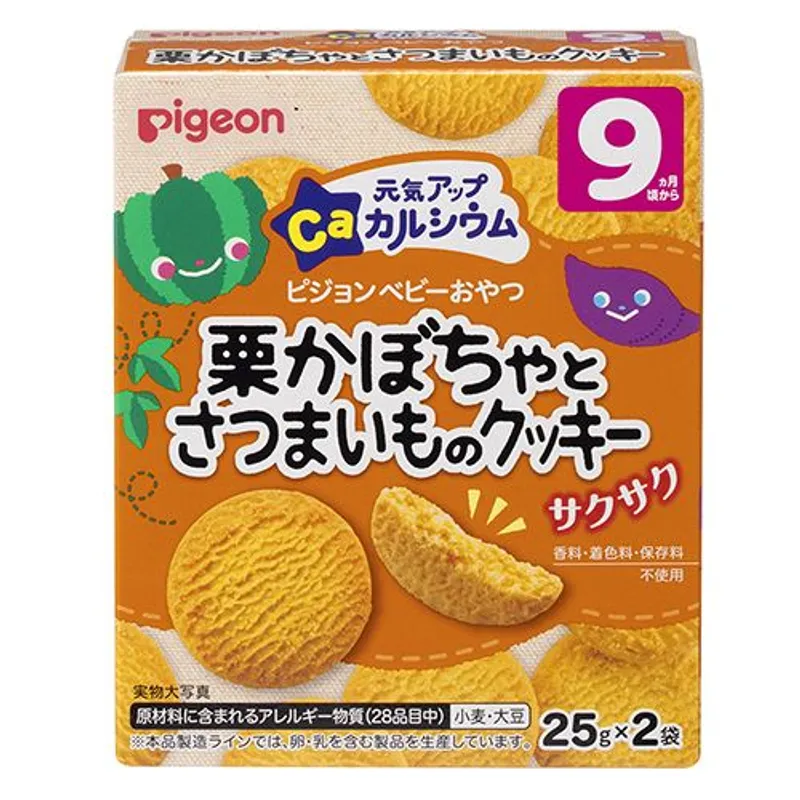 貝親9個月起高鈣曲奇(栗子南瓜甘薯)