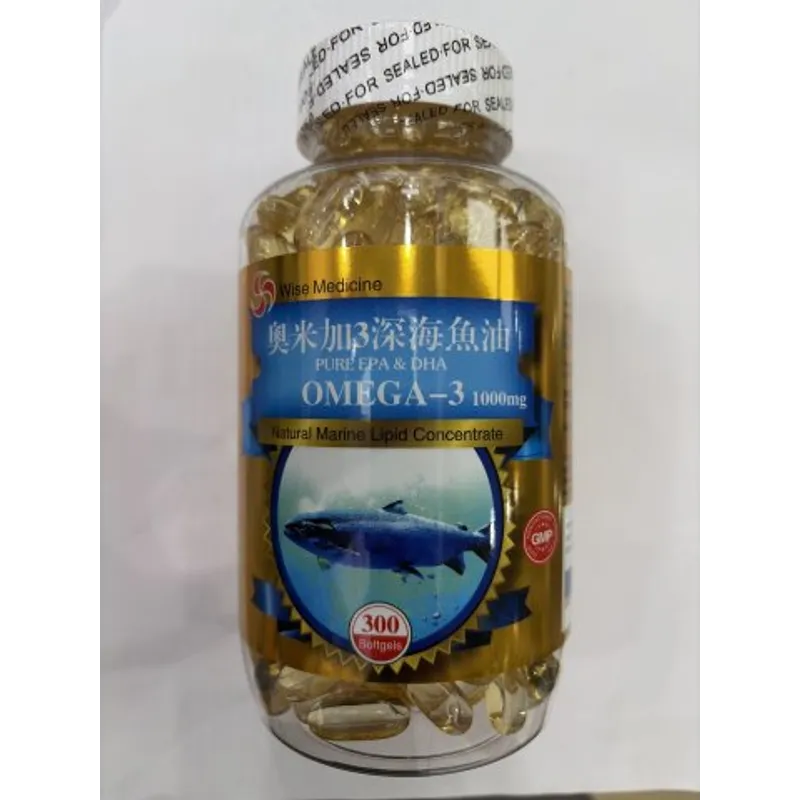 Wise威斯-奧米加3深海魚油300粒/樽(圓樽)PURE EPA&DHA OMEGA-3