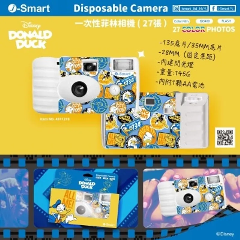 I-smart Disney 即開即用一次性菲林相機