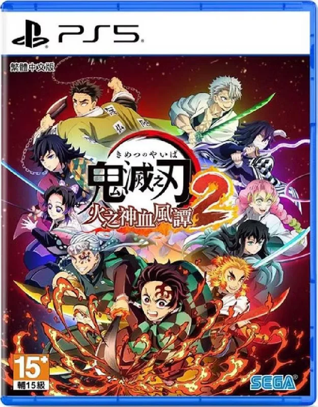 PS5 鬼滅之刃 火之神血風譚 2 中/英