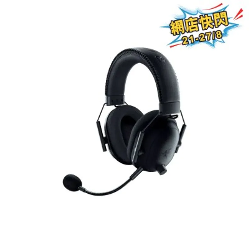 Razer 雷蛇 BlackShark V2 Pro 無線電競耳機 (PlayStation Licensed)