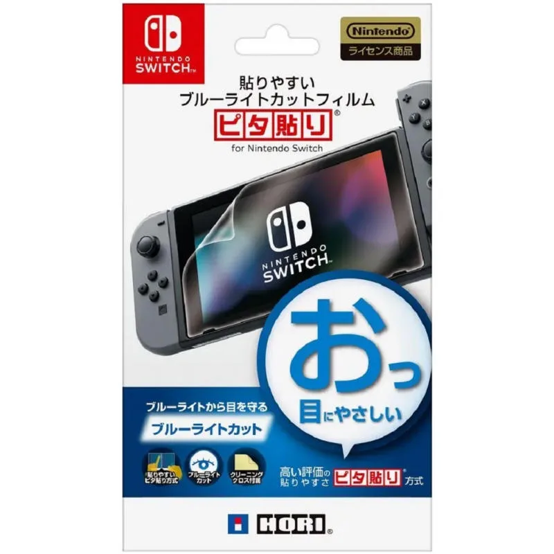 NS HORI 防藍光保護貼 （高清）