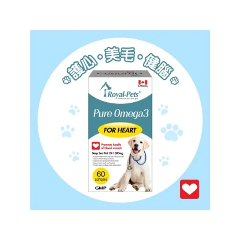 Royal-Pets 純正魚油丸 60粒軟膠囊
