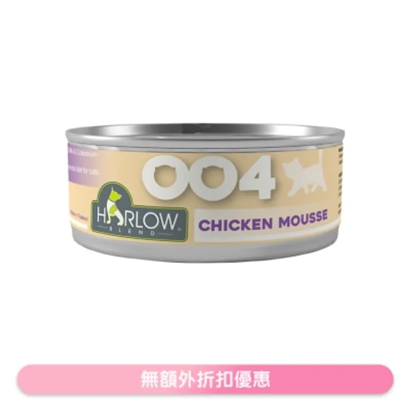 雞肉慕斯 無穀物 幼貓罐頭 (80g) - HARLOW BLEND
