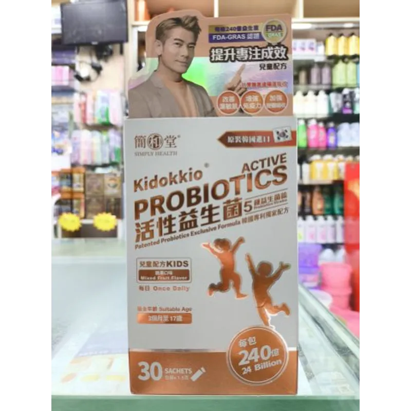 簡和堂益生菌-兒童配方30粒