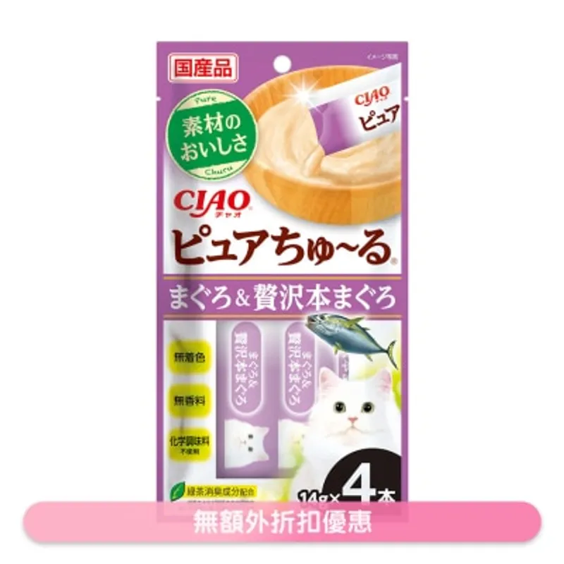 INABA <CIAO Pure 超奴> 吞拿魚&奢華藍鯨吞拿魚 貓小食 (14g x 4) SC-536