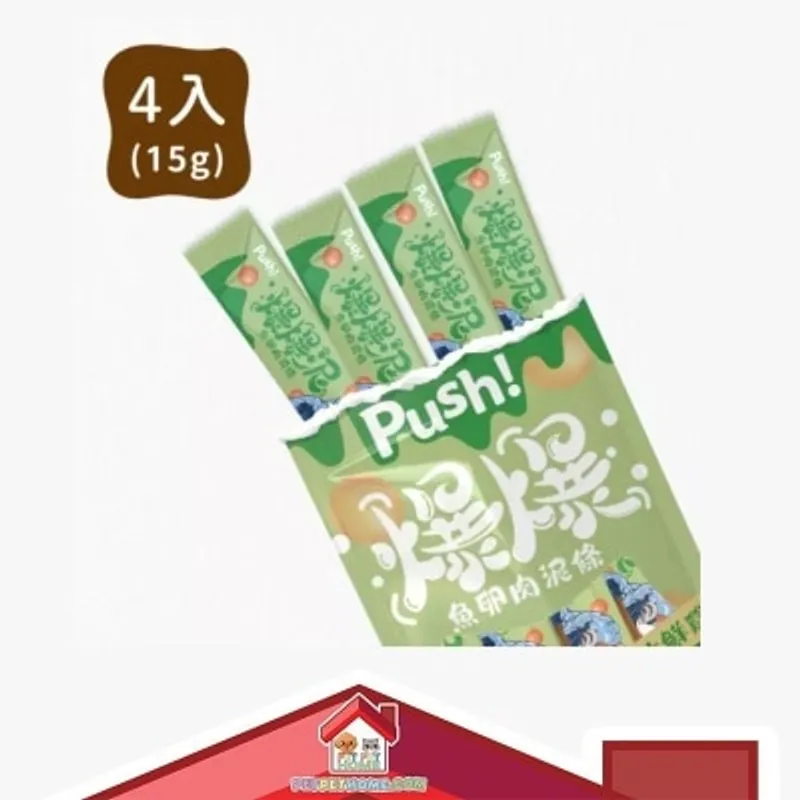 台灣 Push!【爆爆泥】肉泥條貓狗小食 15gx4入/包
