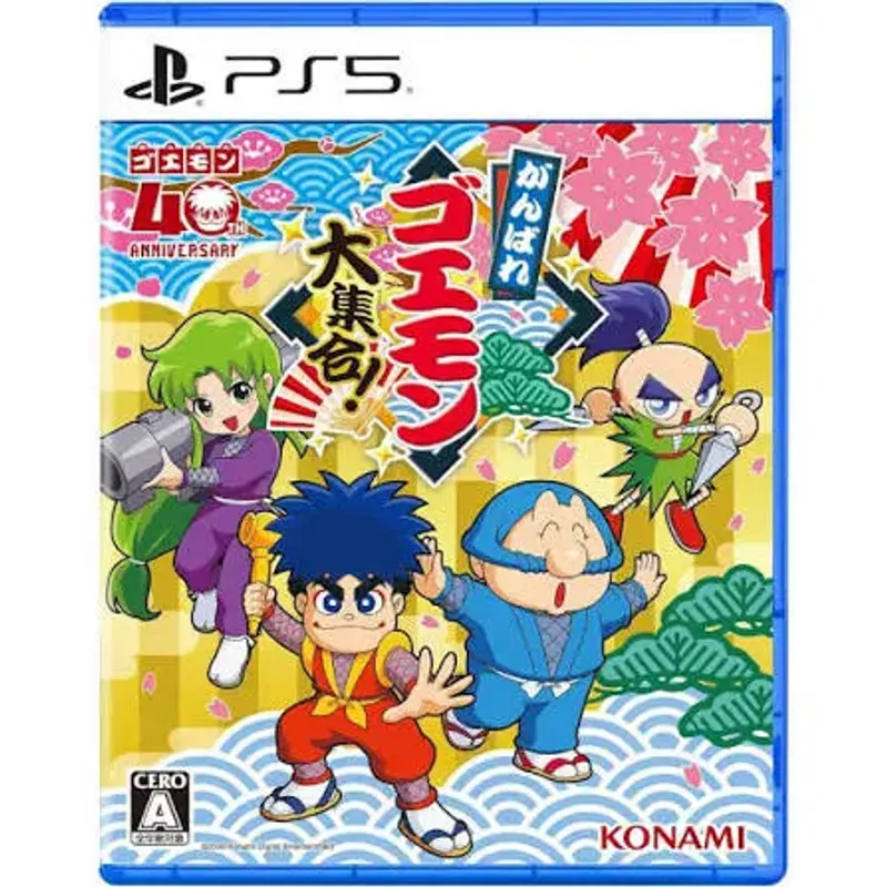 PS5 大盜五右衛門 がんばれゴエモン大集合！日版 日文字幕