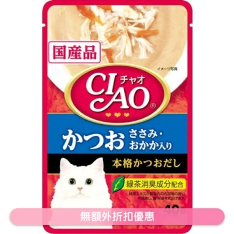 CIAO 鰹魚雞肉木魚片(鰹魚湯底) 袋裝軟包貓濕糧 (40g) INABA IC-204