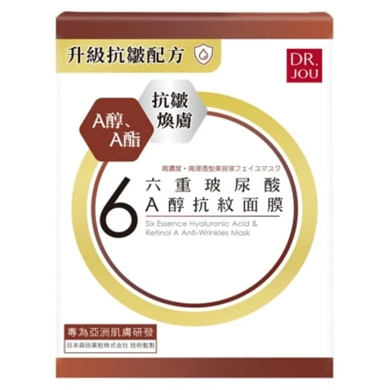 DR JOU DR.JOU六重玻尿酸A醇抗紋面膜 (6片)