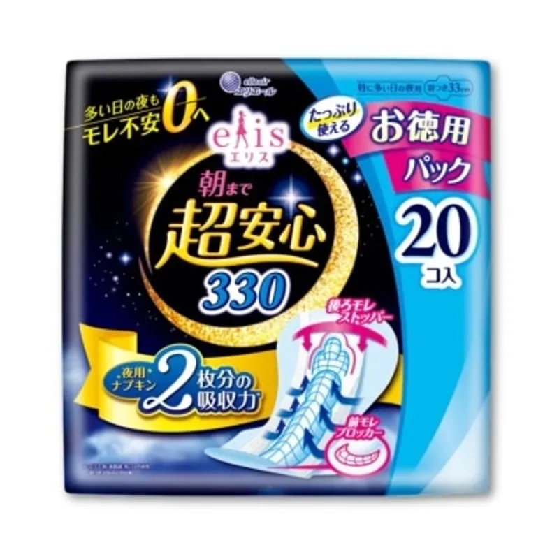 ELLEAIR elis 透氣倍護夜用衛生棉33cm(有護翼) 20片