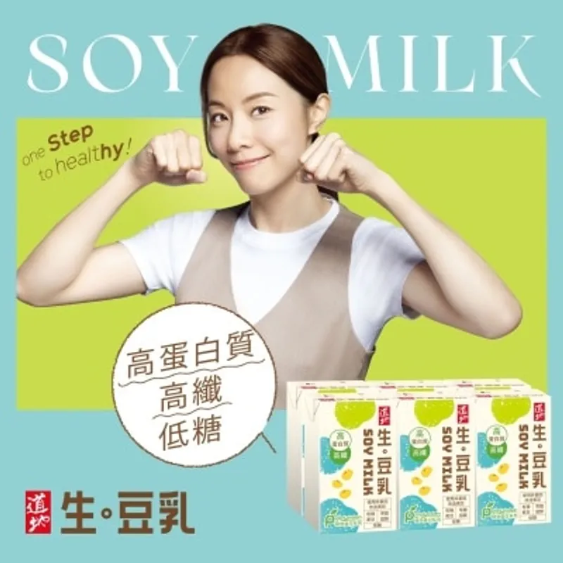 道地 生。豆乳250毫升 6包裝