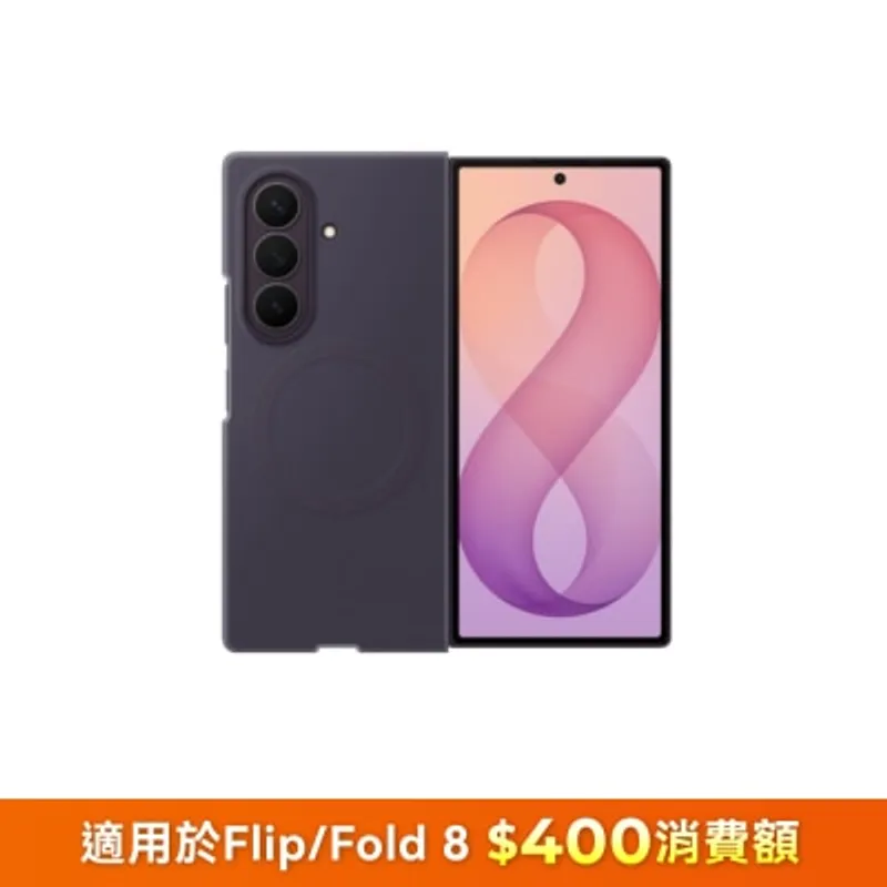 SAMSUNG 三星電子 Galaxy Z Fold8 Ultra 矽膠磁吸保護殼
