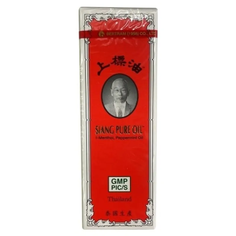 SIANG PURE 上標油25毫升