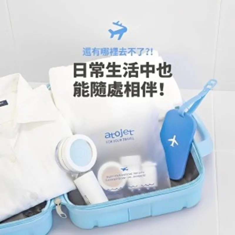 Atojet 第三代迷你花灑套裝 (含花灑x1、濾芯x2、防水袋x1)
