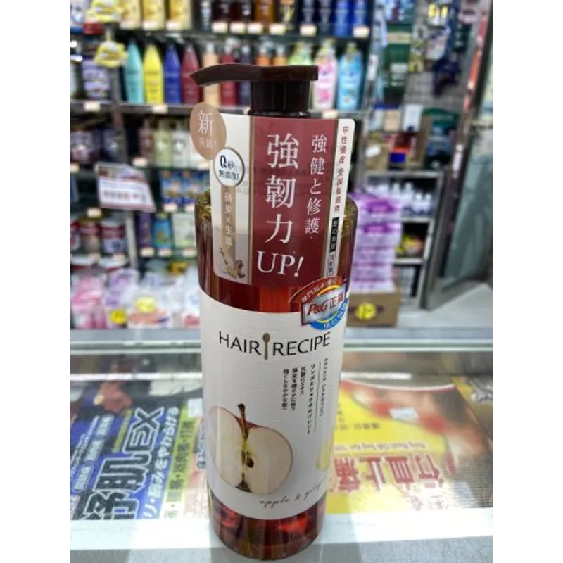 Hair Recipe髪の食譜生薑蘋果防斷滋養洗髪露530ml(PG)