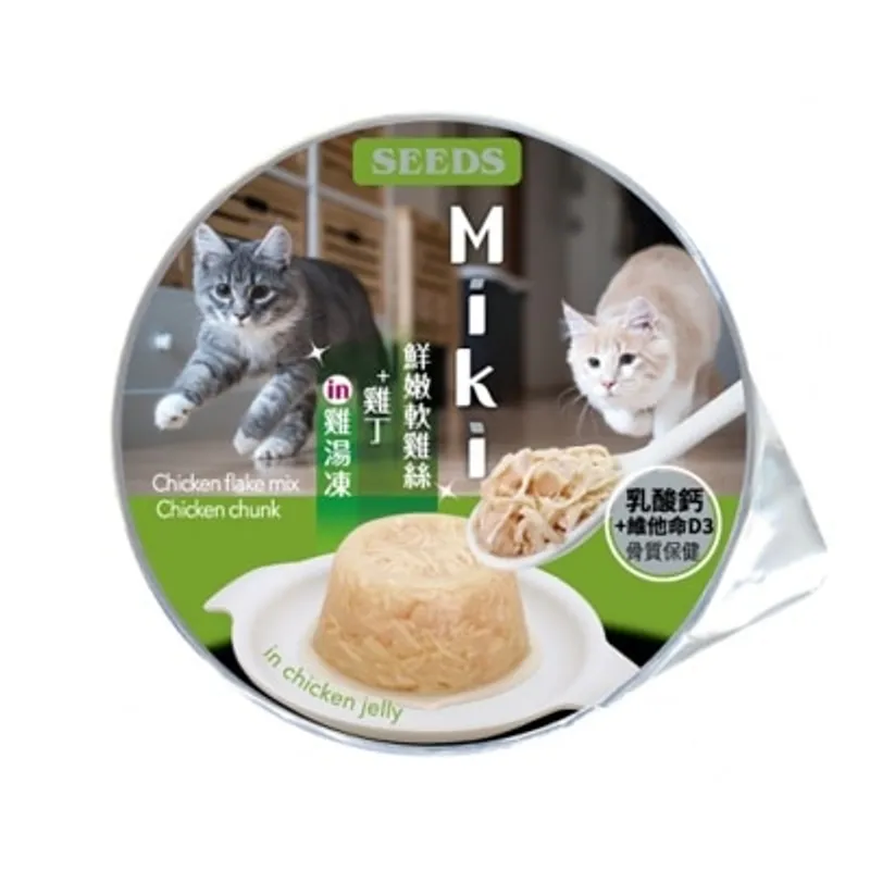 種子 SEEDS - Miki特級機能愛貓餐杯-鮮嫩軟雞絲+雞丁in 雞湯凍(80g) 829263