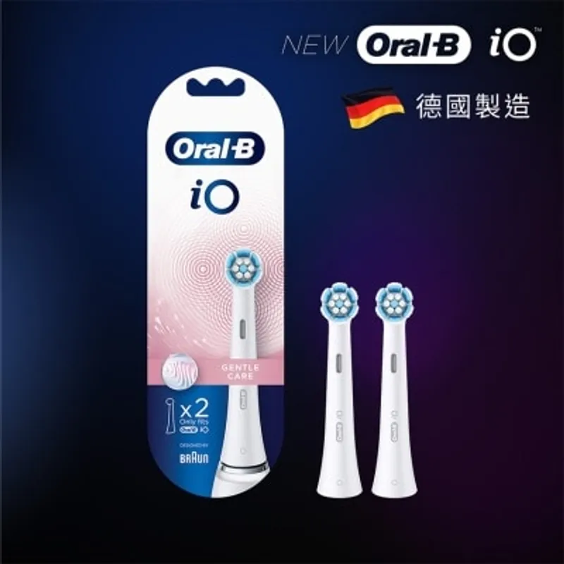 ORAL B Oral-B iO 清潔護齦刷頭2支裝(白色)