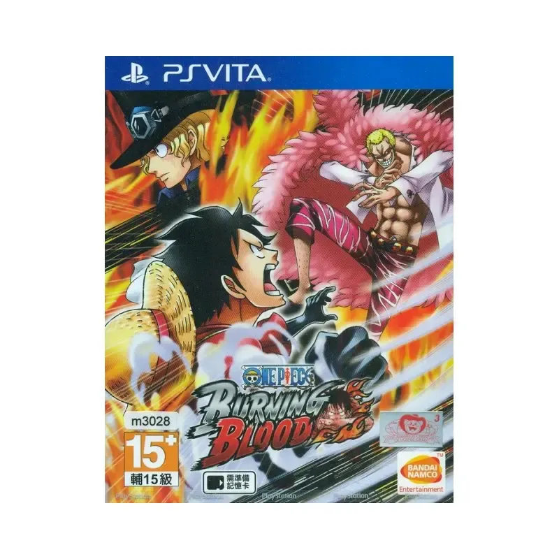 PSV 海賊王 BRUNING BLOOD 中文版 港版