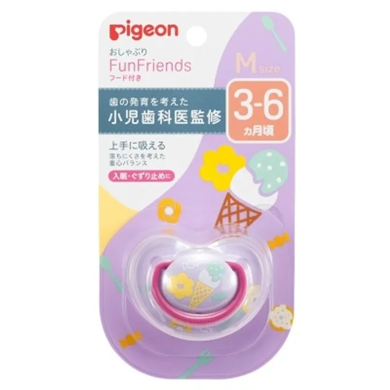 PIGEON貝親 安撫奶咀第二階段