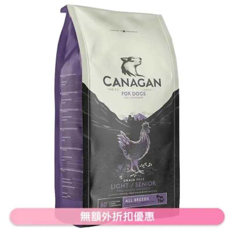 CANAGAN 無穀物走地雞減肥/老犬狗糧配方(2kg) - Canagan 原之選