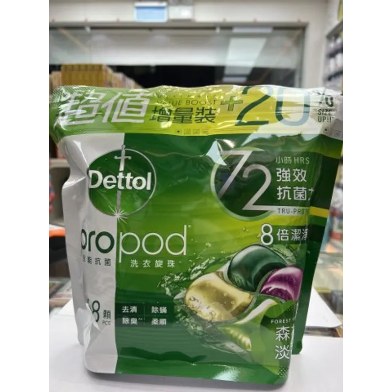 滴露Propod TM 全能抗菌洗衣旋珠(森林淡香)68粒