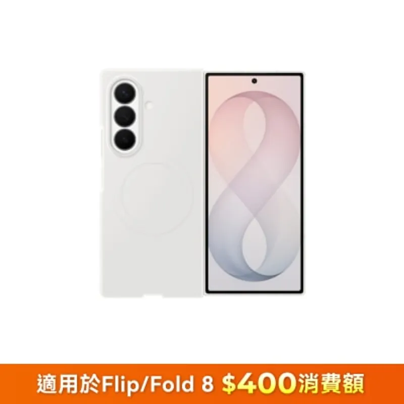 SAMSUNG 三星電子 Galaxy Z Fold8 Ultra Silicone Magnet Case