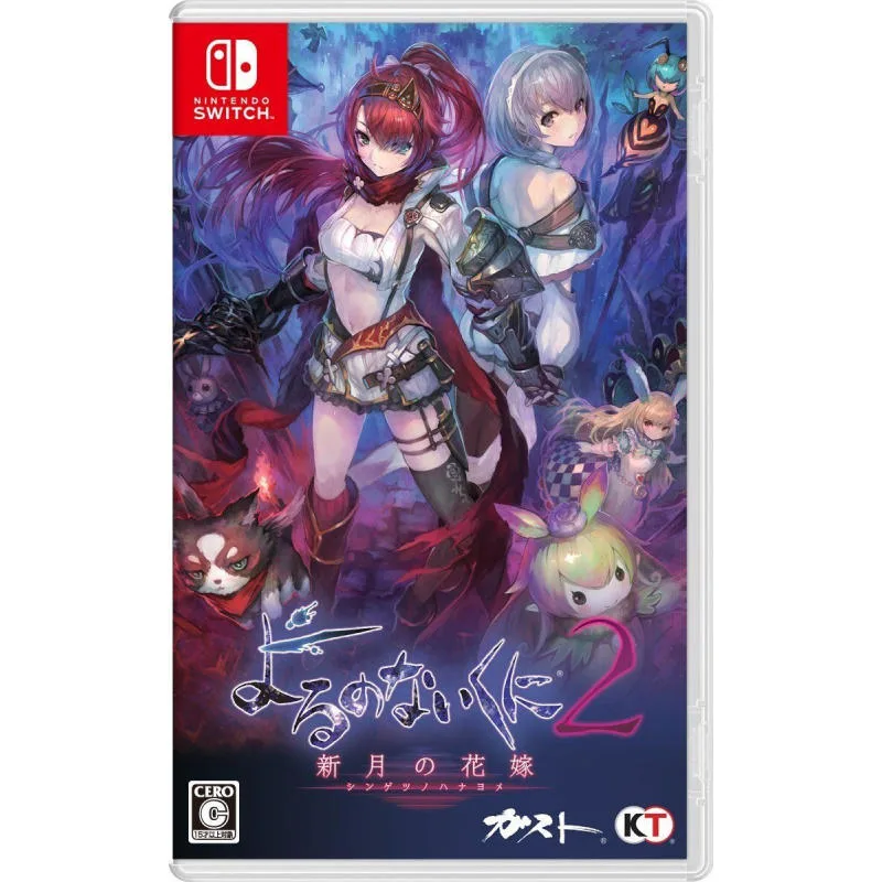 NS 無夜國度2 新月的新娘 普通版 日版