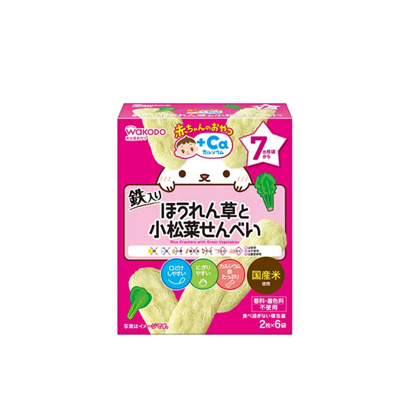和光堂菠菜小松菜加钙米饼 (2枚X6袋)