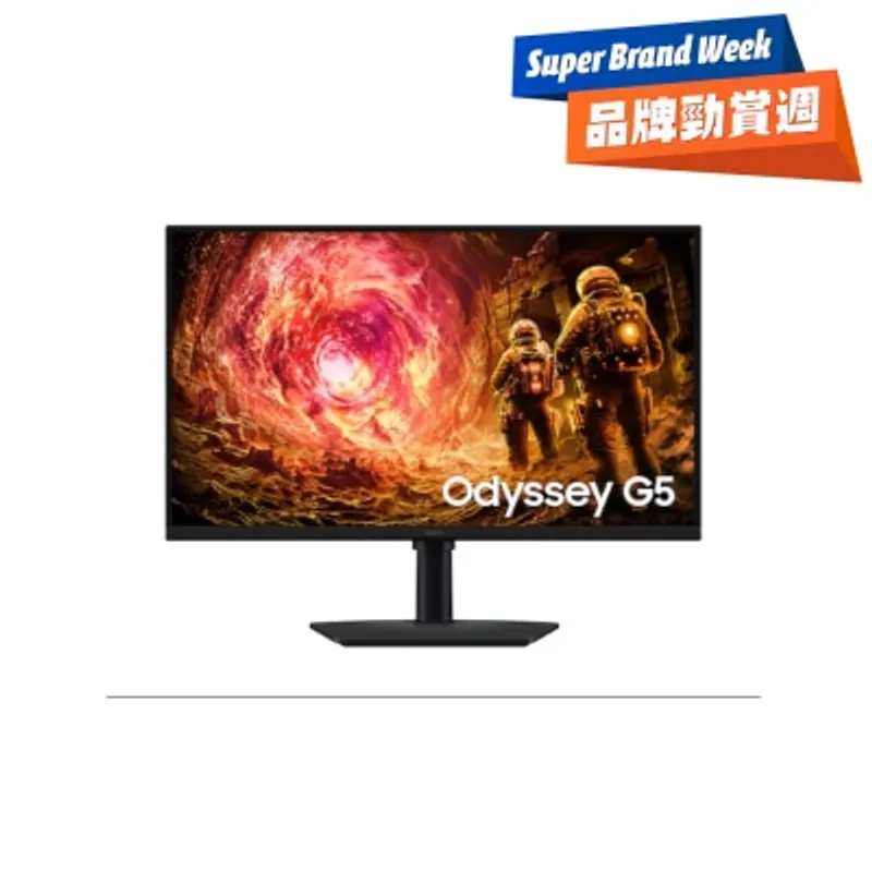 SAMSUNG 三星電子 LS27FG502ECXXK 27" Odyssey G5 G50F 180Hz 電競顯示屏