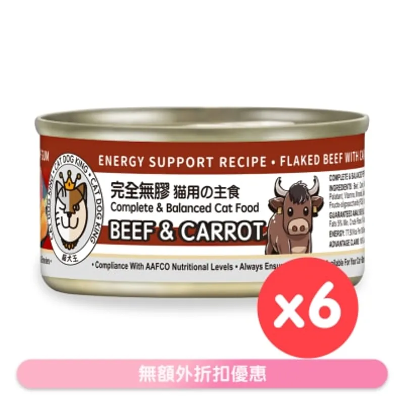 貓犬王 [6罐裝]牛肉+紅蘿蔔湯罐 (貓用) 80g x6 220412