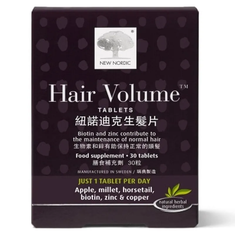紐諾迪克生髮片 30片