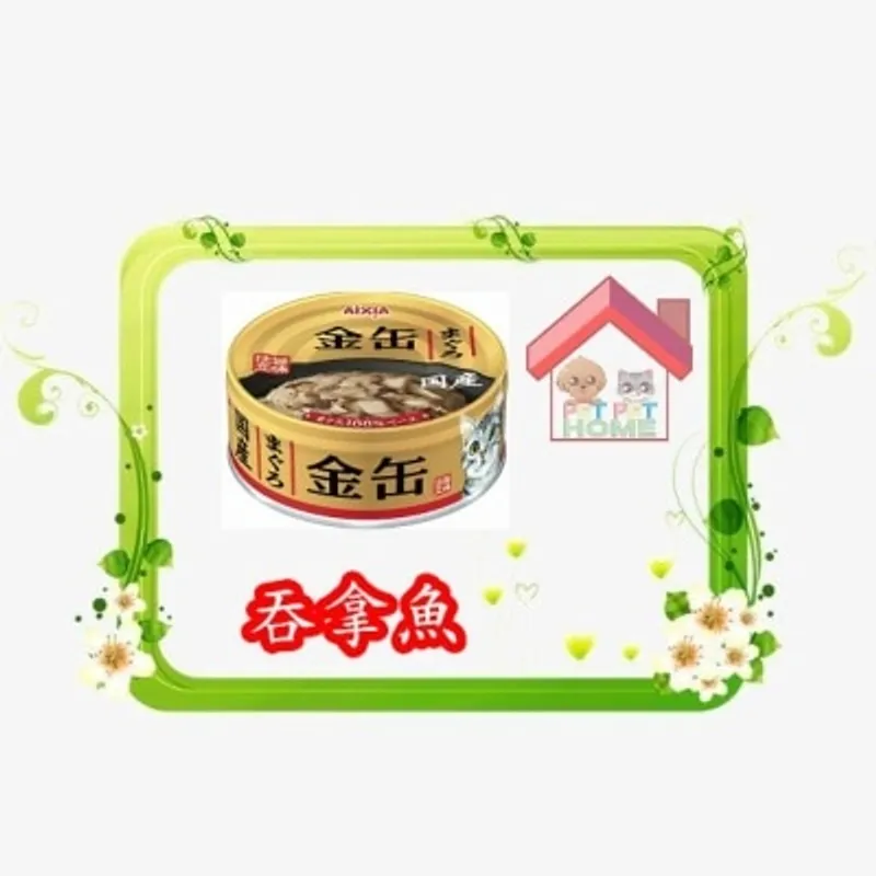 Aixia AIXIA 金罐系列 貓罐頭 70g