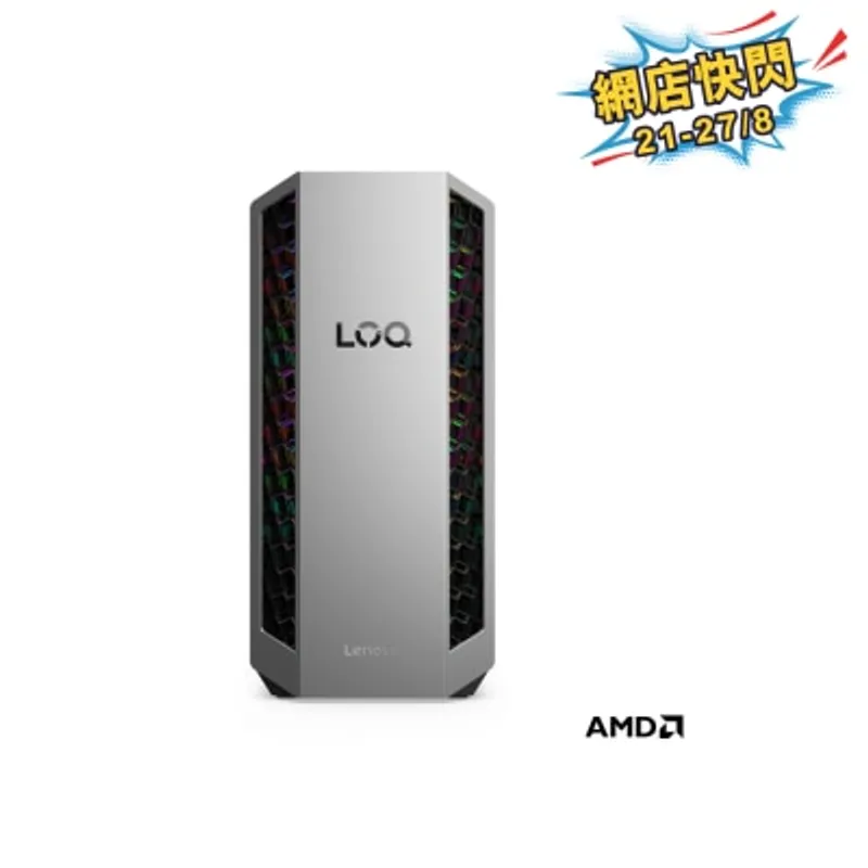 LENOVO 聯想 LOQ Tower 26ADR 91DF004SHH RTX5050 電競桌上電腦