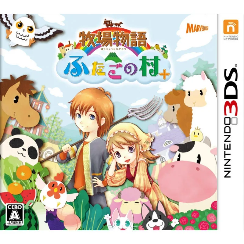 3DS 牧場物語 二子之村＋ 日版