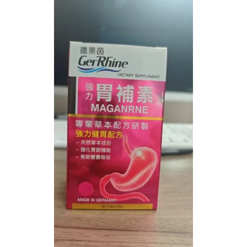 德萊茵胃補素60粒