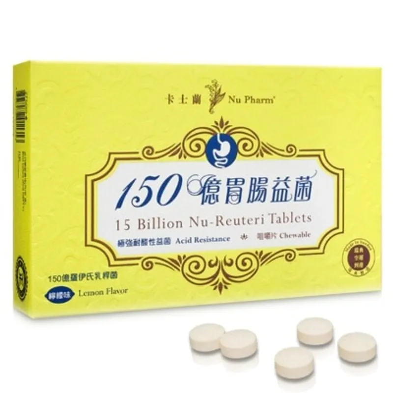 卡士蘭 150億胃腸益菌咀嚼片, 20片