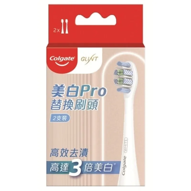 Colgate 高露潔 閃悅電動牙刷美白PRO刷頭2支裝