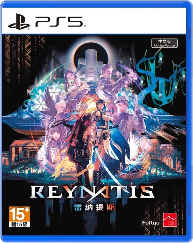PS5 雷納提斯 REYNATIS 中/日文 亞洲版