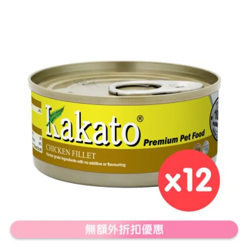 [12罐裝]雞柳(70gx12)貓犬適用 - KAKATO 貓狗鮮食罐